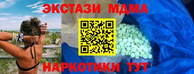 спайс Бийск