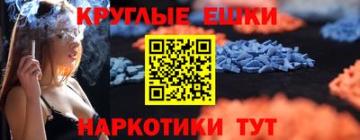 шишки Берёзовский