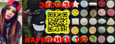 круглые Волжский