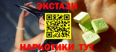 герыч Беслан