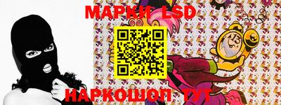 герыч Беслан