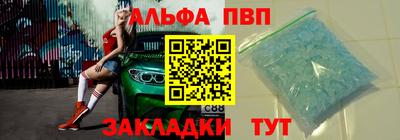 шишки Берёзовский