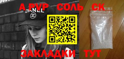 герыч Беслан