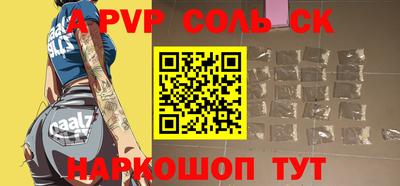 не бодяженный Волгодонск