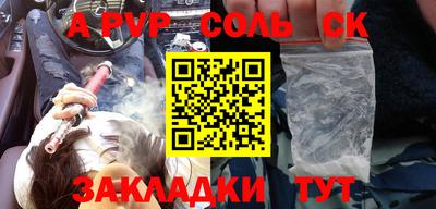 прущие грибы Волжск