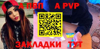 круглые Волжский