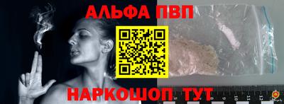 герыч Беслан