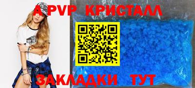 не бодяженный Волгодонск