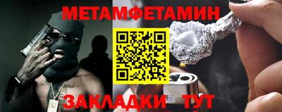 герыч Беслан