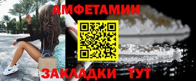 круглые Волжский