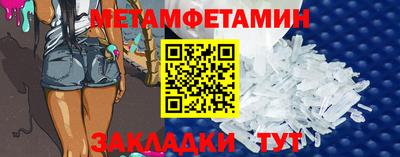круглые Волжский