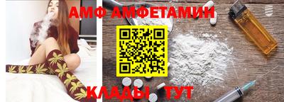 прущие грибы Волжск