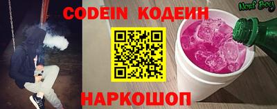 прущие грибы Волжск