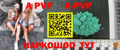 прущие грибы Волжск