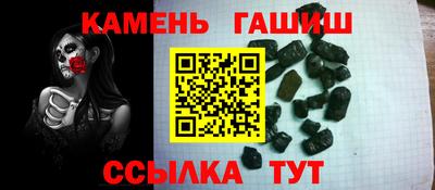 герыч Беслан