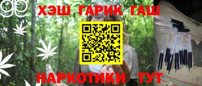 герыч Беслан