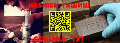 шишки Берёзовский