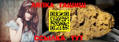 шишки Берёзовский