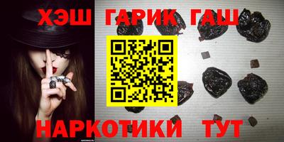 шишки Берёзовский