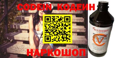 спайс Бийск