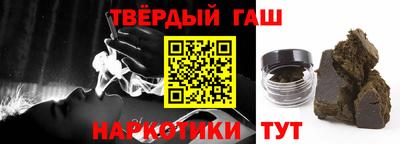 спайс Бийск