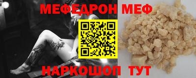 прущие грибы Волжск