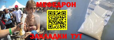 спайс Бийск