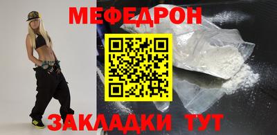 прущие грибы Волжск