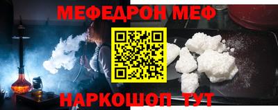 герыч Беслан