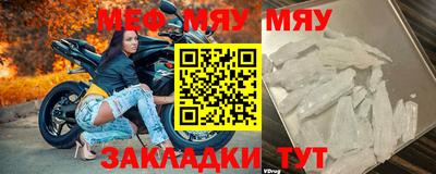 прущие грибы Волжск