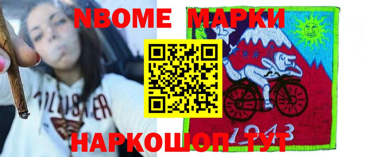 Марихуана  Зима  Вход с VPN  A-PVP СК   ГАШИШ  МЕФ кристаллы  Cocaine  MDMA 