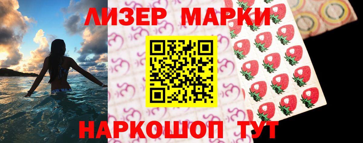 LSD-25 экстази ecstasy  Зима  Лсд 25 экстази кислота 