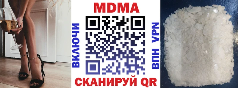 сколько стоит  Зима  MDMA crystal 