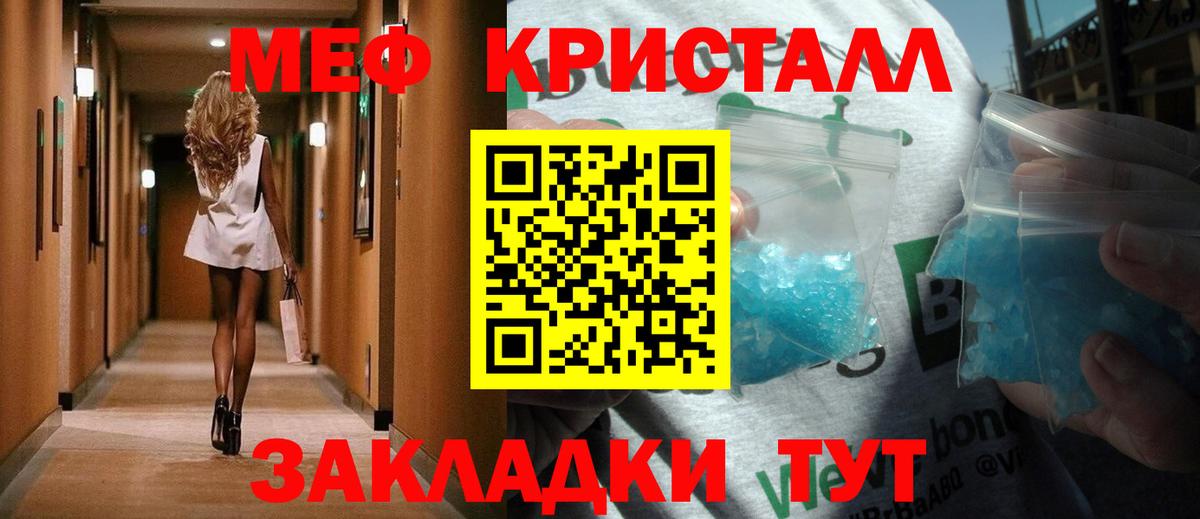 ГАШИШ Зима