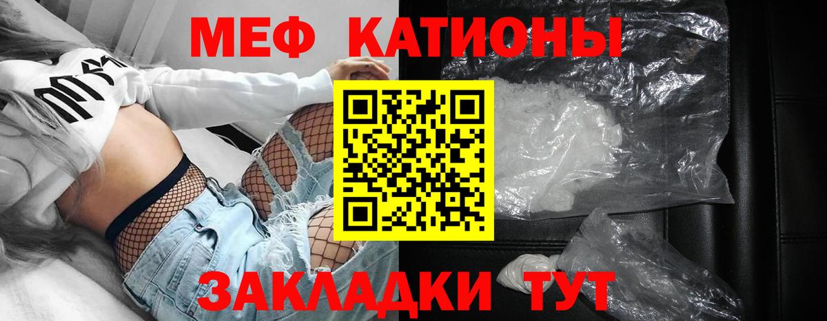 mega вход  Зима  МЯУ-МЯУ мука  где найти наркотики 