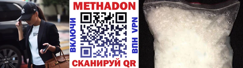 дарнет шоп  Зима  Метадон белоснежный 