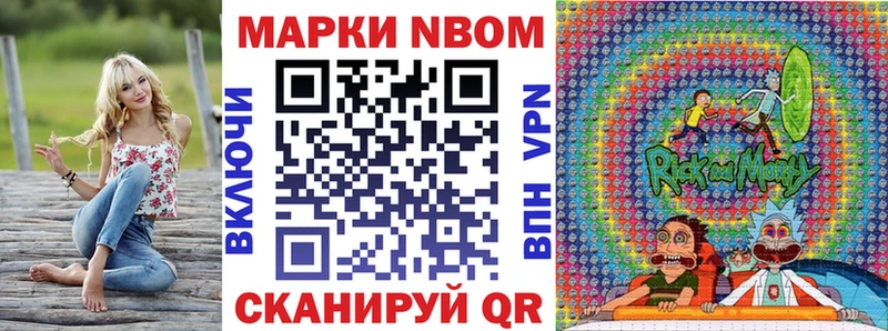 KRAKEN зеркало  Зима  Марки 25I-NBOMe 1500мкг 