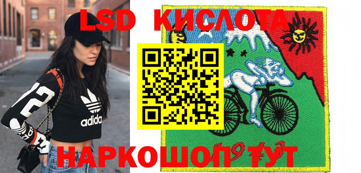 Марки NBOMe 1,5мг  Марки NBOMe 1,5мг  Вход с VPN  Марки N-bome  Зима 