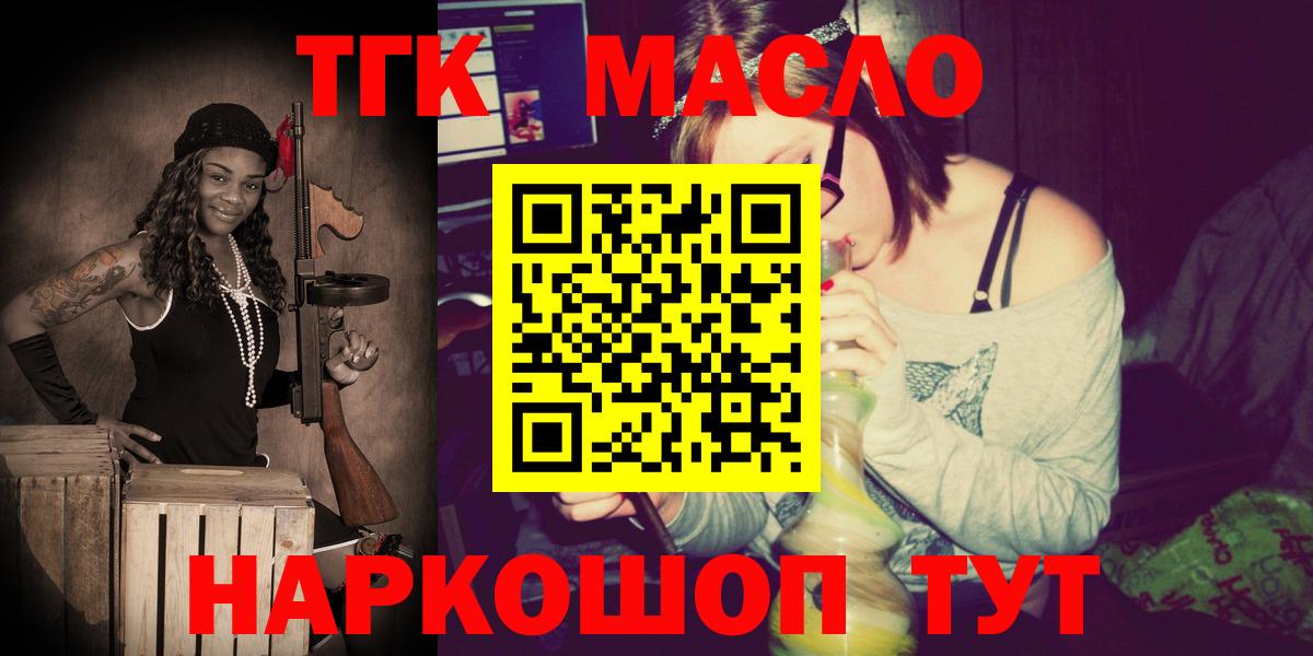 Дистиллят ТГК вейп с тгк Зима