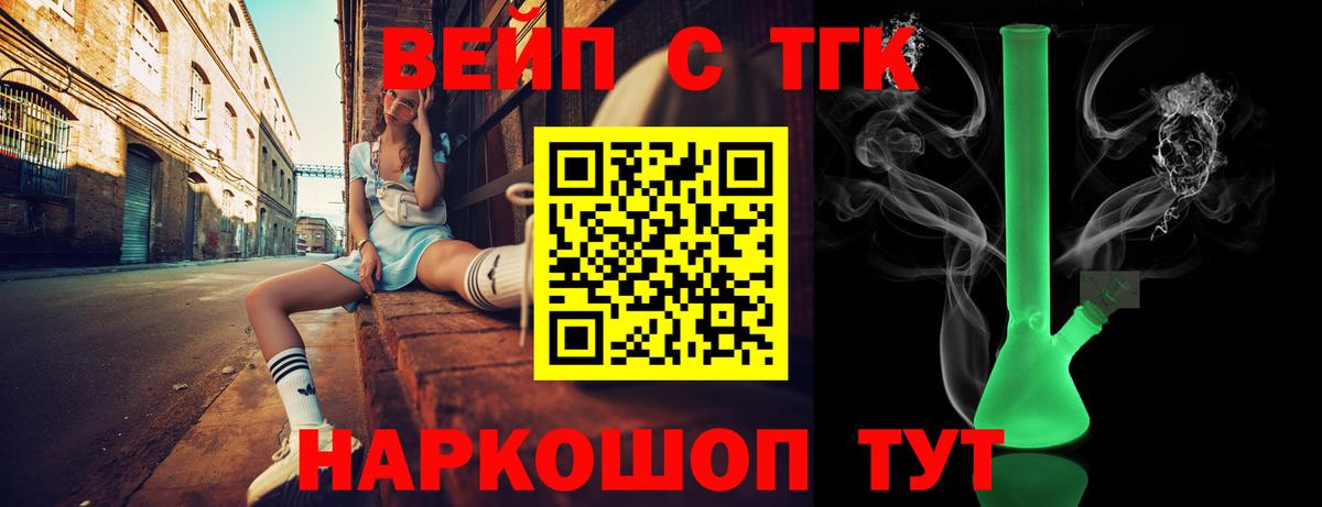 Дистиллят ТГК концентрат Зима