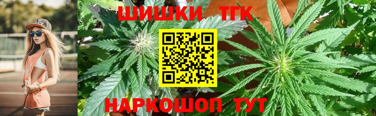 Каннабис OG Kush  Бошки марихуана White Widow  Зима  Каннабис индика 