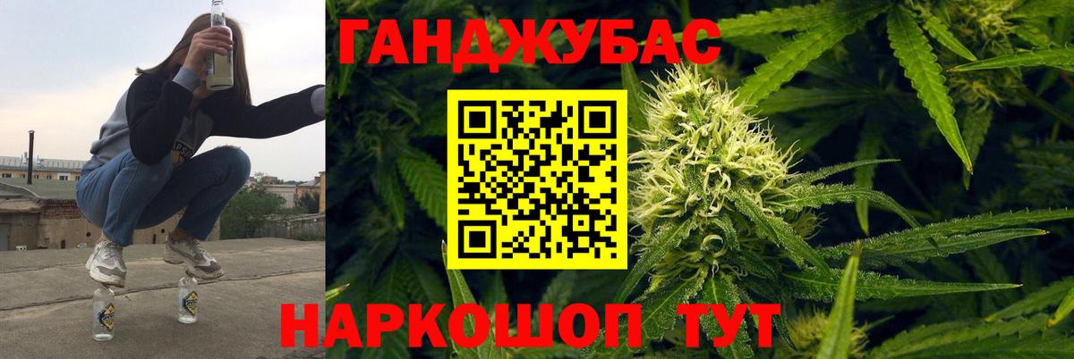 Марихуана тримм  Шишки марихуана гибрид  Каннабис SATIVA & INDICA  Вход с VPN  Канабис семена  Зима 